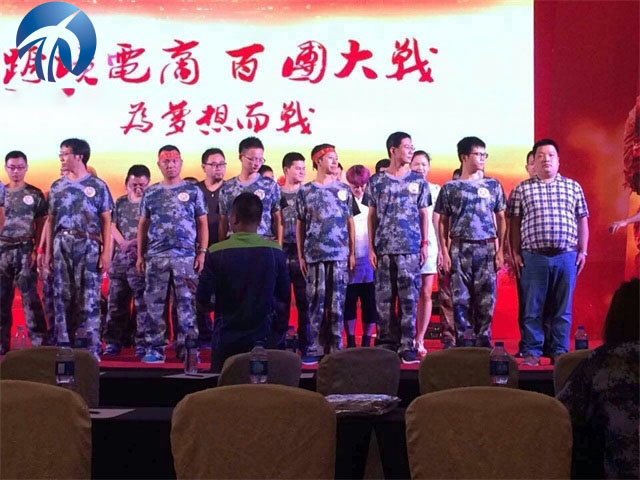 百團大戰(zhàn)