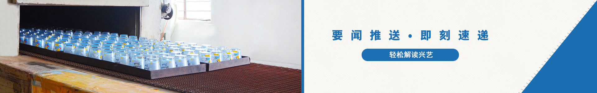 要聞推送?即刻速遞