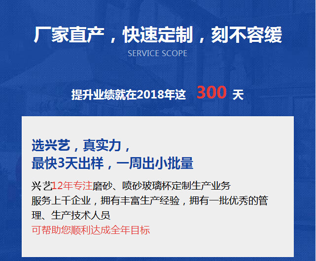 廠家直銷