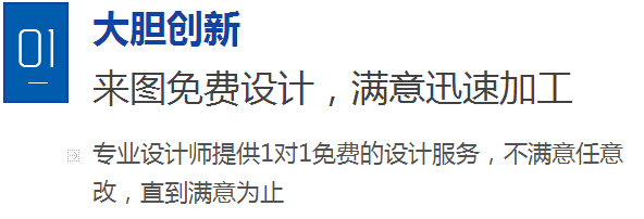 廠家直銷定制
