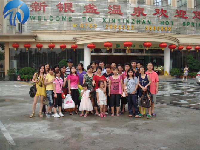 興藝玻璃2011六周年廠慶——清遠(yuǎn)銀盞溫泉度假村