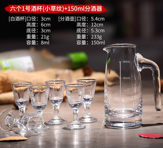 1號小草紋杯