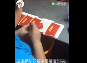 玻璃杯印花工藝高難度大包圍貼花視頻教程