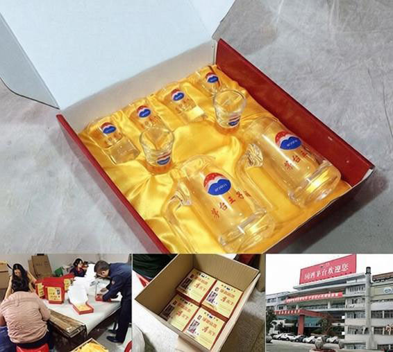 品牌大亨選擇興藝：國(guó)酒茅臺(tái)王子酒OEM玻璃杯套裝定制案例